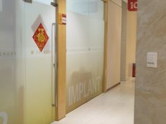 -佛山中大口腔医院·市二级口腔专科医院