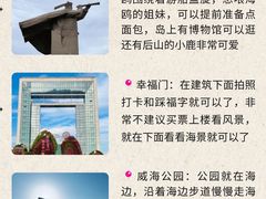 -幸福门