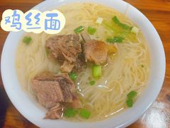 -海汇源老烧麦店(东大街总店)