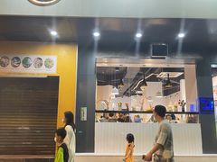 门面-友达面馆(广州总店)
