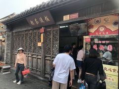 -粗茶淡饭(东关街店)