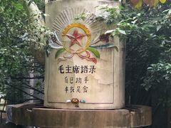 -南京晨光1865创意产业园