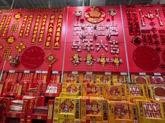 -山姆会员商店(亦庄创意生活广场店)