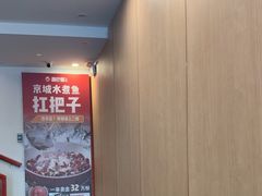 -鑫巴蜀小镇 · 水煮鱼专研店(玉桥店)