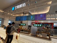 -兰熊鲜奶(昌平悦荟店)