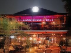 -Big Bamboo 大竹子体育主题餐厅(虹梅路店)