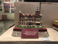 -中国社会主义青年团中央机关旧址纪念馆