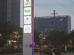 -龙湖南京江北天街
