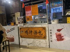 -苓记南京鸭血粉丝.皮肚面(县东巷店)