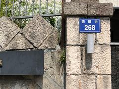 -杭州西湖风景名胜区-满觉陇四眼井