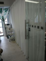 -杨丹国际美学肌研所