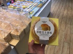 香醇芝士蛋糕-LanTa蓝塔烘焙(锦艺城店)