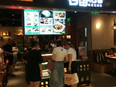 -谷田稻香·砂锅菜(川沙百联店)