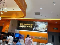 -阿上阿上麻辣香锅&麻辣烫(朝阳蓝色港湾店)