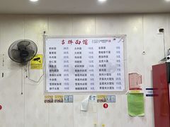 -吉祥面馆(孩儿巷北路店)