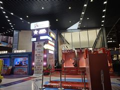 -美罗城