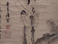-上海博物馆