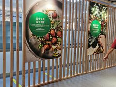 -宜家·瑞典风味餐厅(四元桥店)