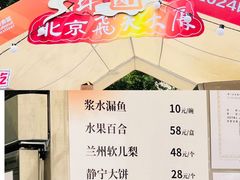 -北京展览馆