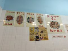 -华哥新鲜猪精品美食