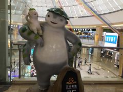 -宁波鄞州万达广场