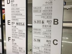 -螃蟹岬(地铁站)