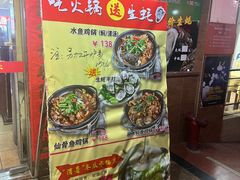 -吉莲利苑海鲜酒家(珠海拱北28年老字号店)