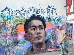 -黄桷坪涂鸦艺术街
