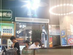 -肥韬茶餐厅(南山mini店)