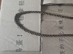 -妈妈的小作坊(陈家镇店)