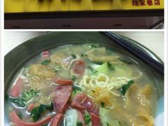 老头面-项记面馆(明瓦廊店)