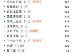 -胡师傅三下锅(汽车站店)