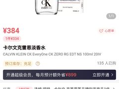 -日上免税行(浦东机场五店)