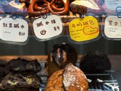 -慢熟面包店bud bread(孩儿巷店)