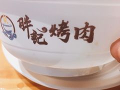 -胖记烤肉(江汉路店)