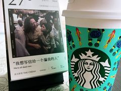 -星巴克(上海长宁来福士1F店)
