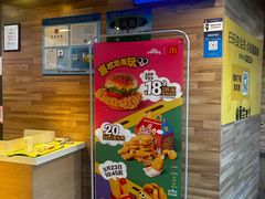 -麦当劳(虹梅路地铁站店)