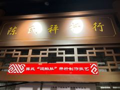 -岳阳市博物馆