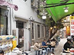 -陈添記·祖傳爽鱼皮·西关老字号(广州首店)