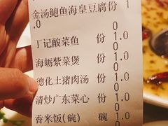 -好武功闽南私房菜(万达店)