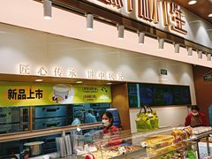 -糕材生(龙湖北京大兴天街店)