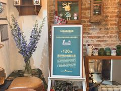 -六月花园咖啡馆(中关村东路店)