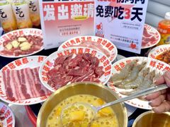 -哈哈碳都·牛肋条无限自助烤肉(台江万达店)