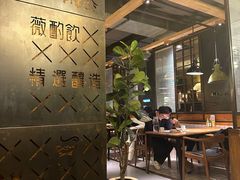 -薇酌饮·陕西菜(南门外店)