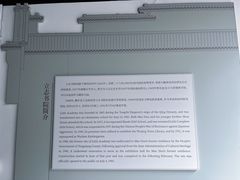 -乌镇东栅景区-茅盾故居