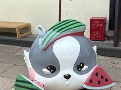 -绍兴书圣故里景区