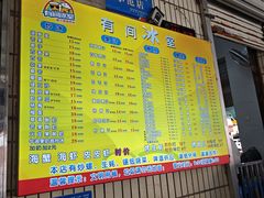 -有间冰室(侨港风情街店)