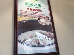 -大鸽饭(马王堆店)