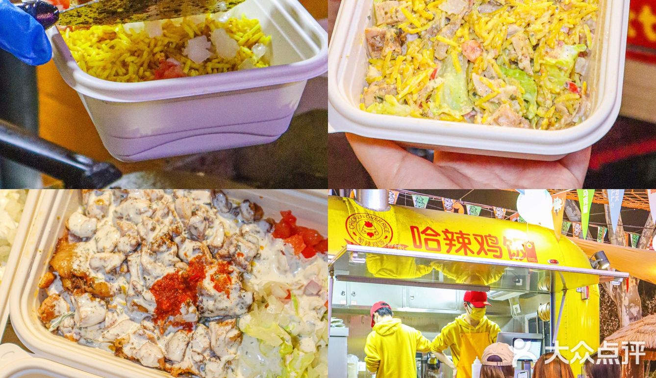 在江汉路！我也吃到了纽约曼哈顿街头最火🔥的哈辣鸡饭