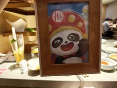 -海底捞火锅(太阳宫凯德mall店)